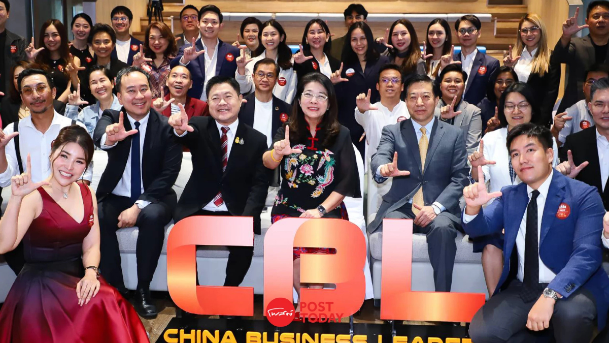"สุดารัตน์"เปิดหลักสูตร"CBL" รุ่น 2 หนุน SMEs ไทยโตตลาดจีน "สุดารัตน์"เปิดหลักสูตร"CBL" รุ่น 2 หนุน SMEs ไทยโตตลาดจีน