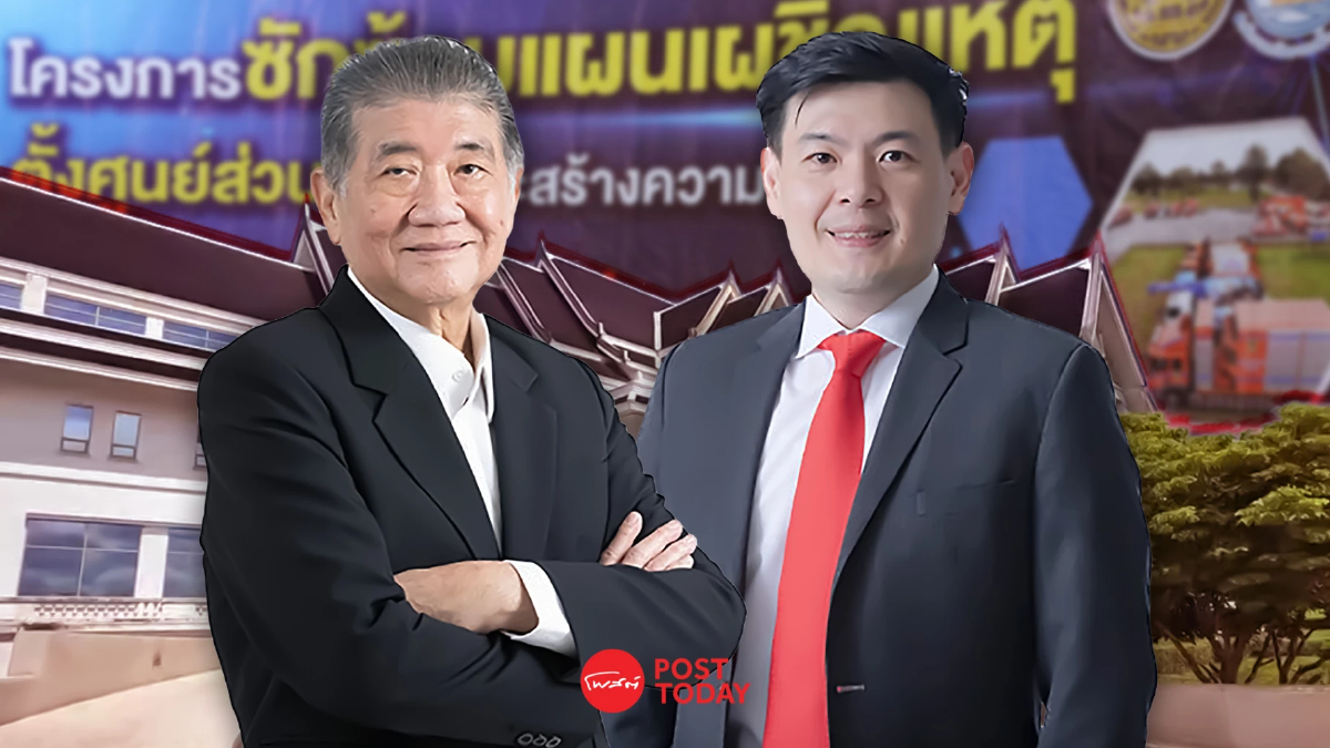 "ภูมิธรรม เวชยชัย"นั่งหัวโต๊ะเวิร์คช็อปรับมือฤดูฝนปี67ป้องกันน้ำท่วม "ภูมิธรรม เวชยชัย"นั่งหัวโต๊ะเวิร์คช็อปรับมือฤดูฝนปี67ป้องกันน้ำท่วม