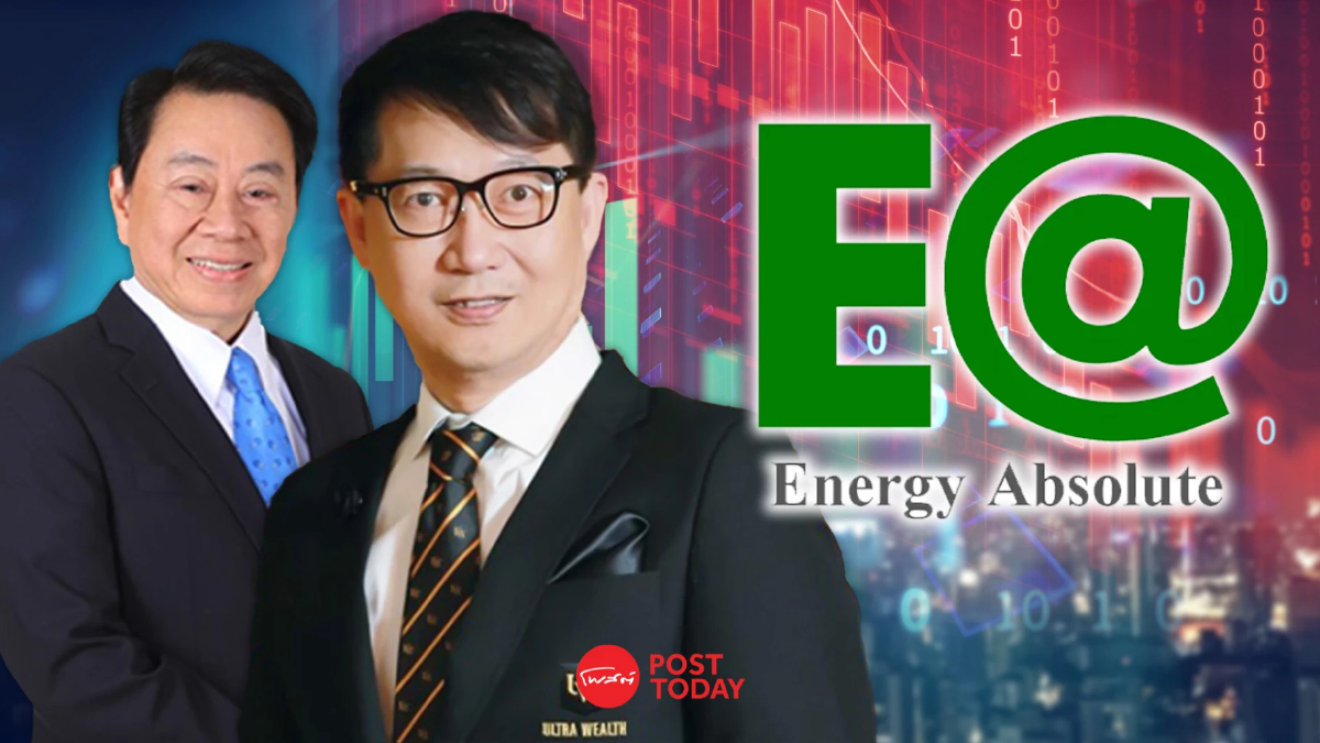 EA ตั้ง “สมใจนึก เองตระกูล” รักษาการ CEO ดึง “ชัชวาลย์ เจียรวนนท์" นั่งกรรมการ EA ตั้ง “สมใจนึก เองตระกูล” รักษาการ CEO ดึง “ชัชวาลย์ เจียรวนนท์" นั่งกรรมการ
