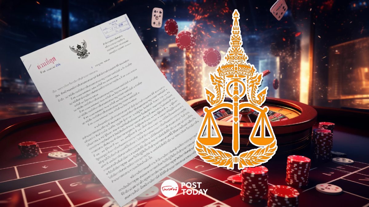 อัยการแจ้งตร.ไซเบอร์รับสำนวนเว็บพนันพันบิ๊กตำรวจส่งป.ป.ช. อัยการแจ้งตร.ไซเบอร์รับสำนวนเว็บพนันพันบิ๊กตำรวจส่งป.ป.ช.