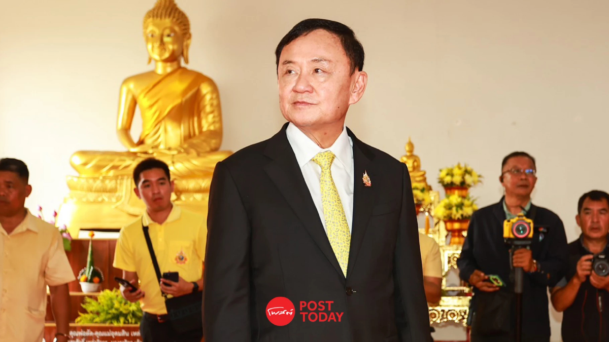 'ทักษิณ' เป็นประธานบวชพระ 334 รูปถวายในหลวงเนื่องในวันเฉลิมฯ 72 พรรษา 'ทักษิณ' เป็นประธานบวชพระ 334 รูปถวายในหลวงเนื่องในวันเฉลิมฯ 72 พรรษา