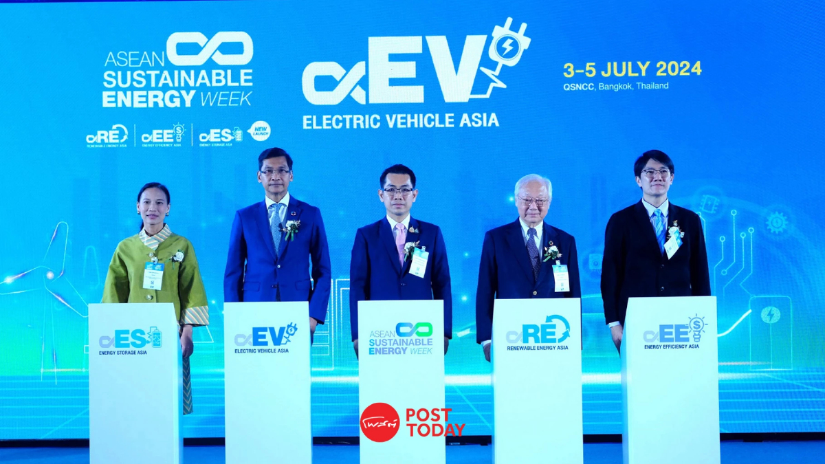 เริ่มแล้ว งาน ASEAN Sustainable Energy Week 24 หนุน PDP ไทยสู่พลังงานสะอาด เริ่มแล้ว งาน ASEAN Sustainable Energy Week 24 หนุน PDP ไทยสู่พลังงานสะอาด