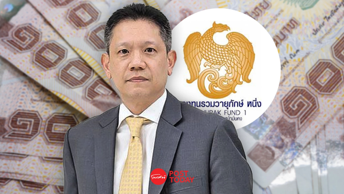 คลัง เล็งใช้กองทุนเดิม ตั้งกองทุนวายุภักษ์3 คลัง เล็งใช้กองทุนเดิม ตั้งกองทุนวายุภักษ์3