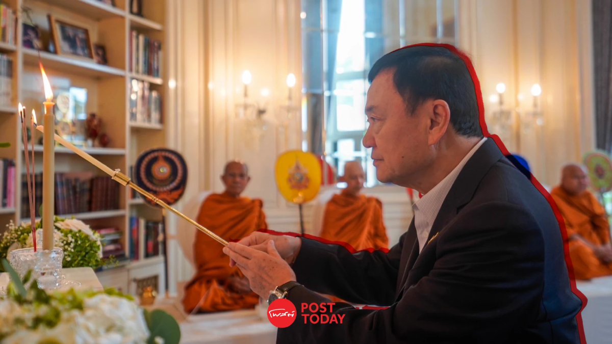 ครอบครัว คนใกล้ชิด แกนนำเพื่อไทย ร่วมงานทำบุญวันเกิด ทักษิณ 75 ปี ครอบครัว คนใกล้ชิด แกนนำเพื่อไทย ร่วมงานทำบุญวันเกิด ทักษิณ 75 ปี