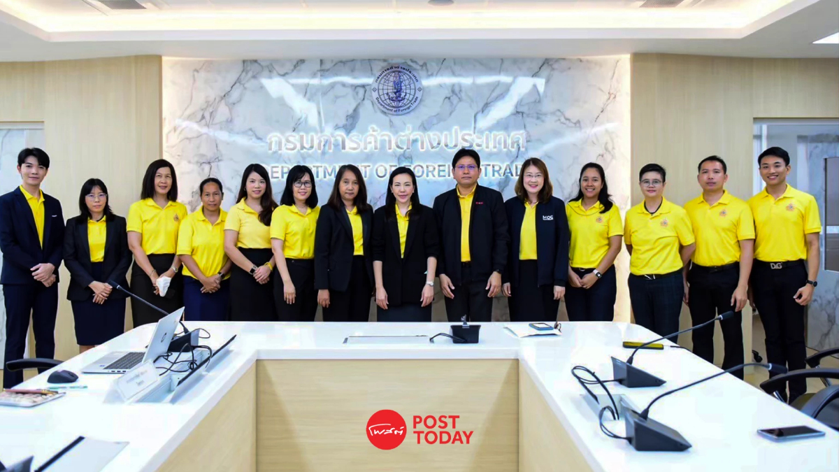 คต.-สรท. จัด Workshop ให้ความรู้ผู้ประกอบการไทย สร้างแต้มต่อส่งออก คต.-สรท. จัด Workshop ให้ความรู้ผู้ประกอบการไทย สร้างแต้มต่อส่งออก