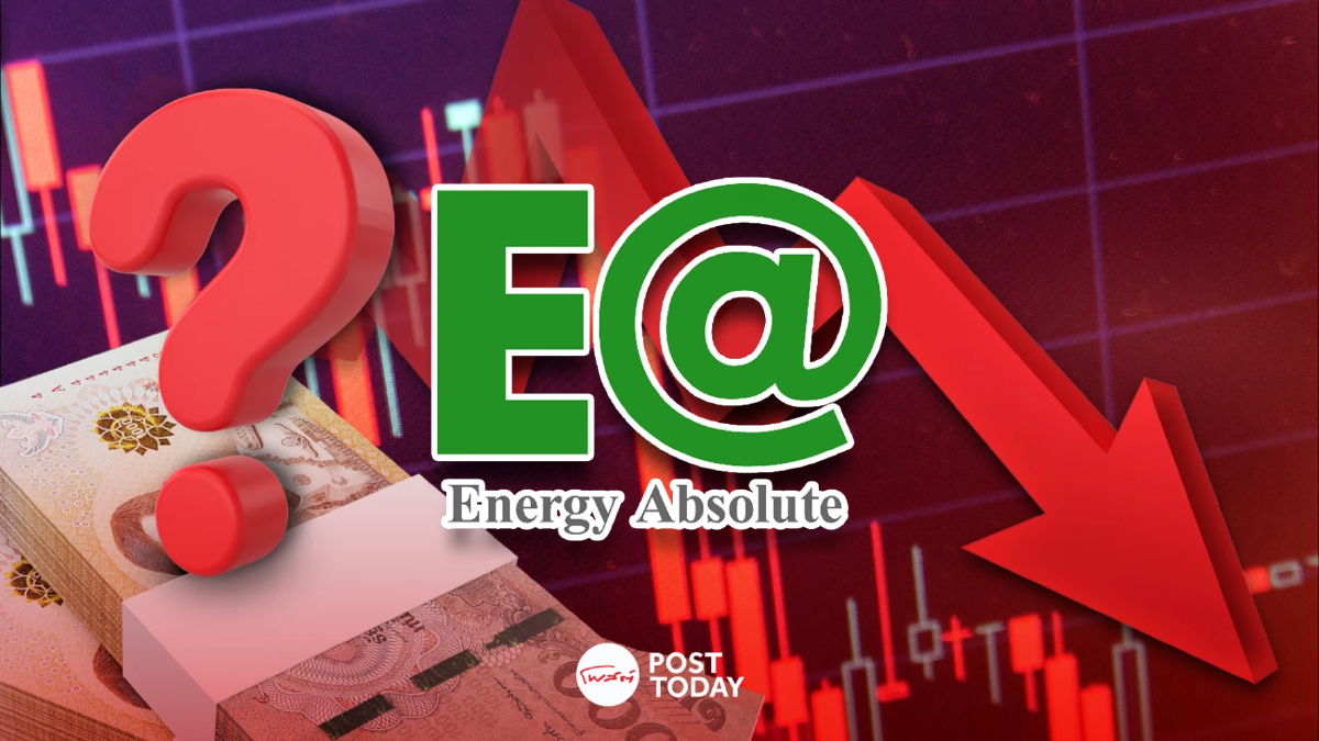 ไม่มีปัญหา! EA ลั่นรายได้ขายไฟ-กู้สถาบันการเงินพร้อมชำระหนี้ปีนี้ ไม่มีปัญหา! EA ลั่นรายได้ขายไฟ-กู้สถาบันการเงินพร้อมชำระหนี้ปีนี้