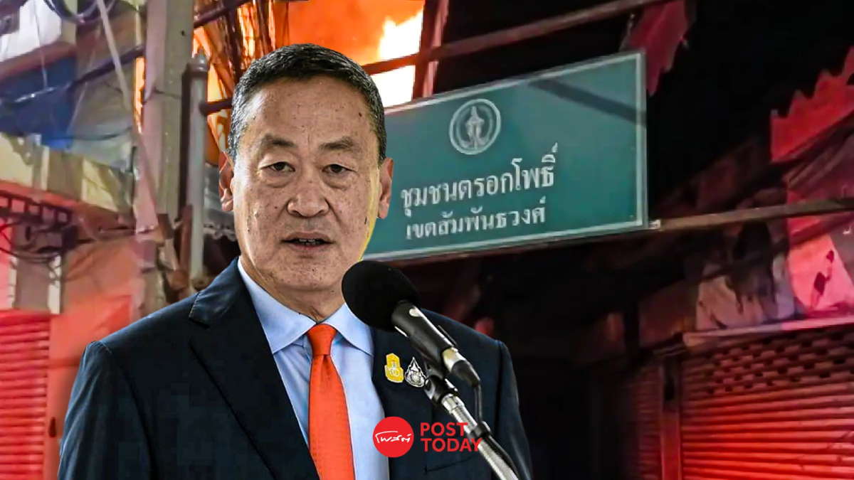 นายกฯ สั่งการช่วยเหลือผู้บาดเจ็บ-นักท่องเที่ยว เหตุไฟไหม้เยาวราช นายกฯ สั่งการช่วยเหลือผู้บาดเจ็บ-นักท่องเที่ยว เหตุไฟไหม้เยาวราช