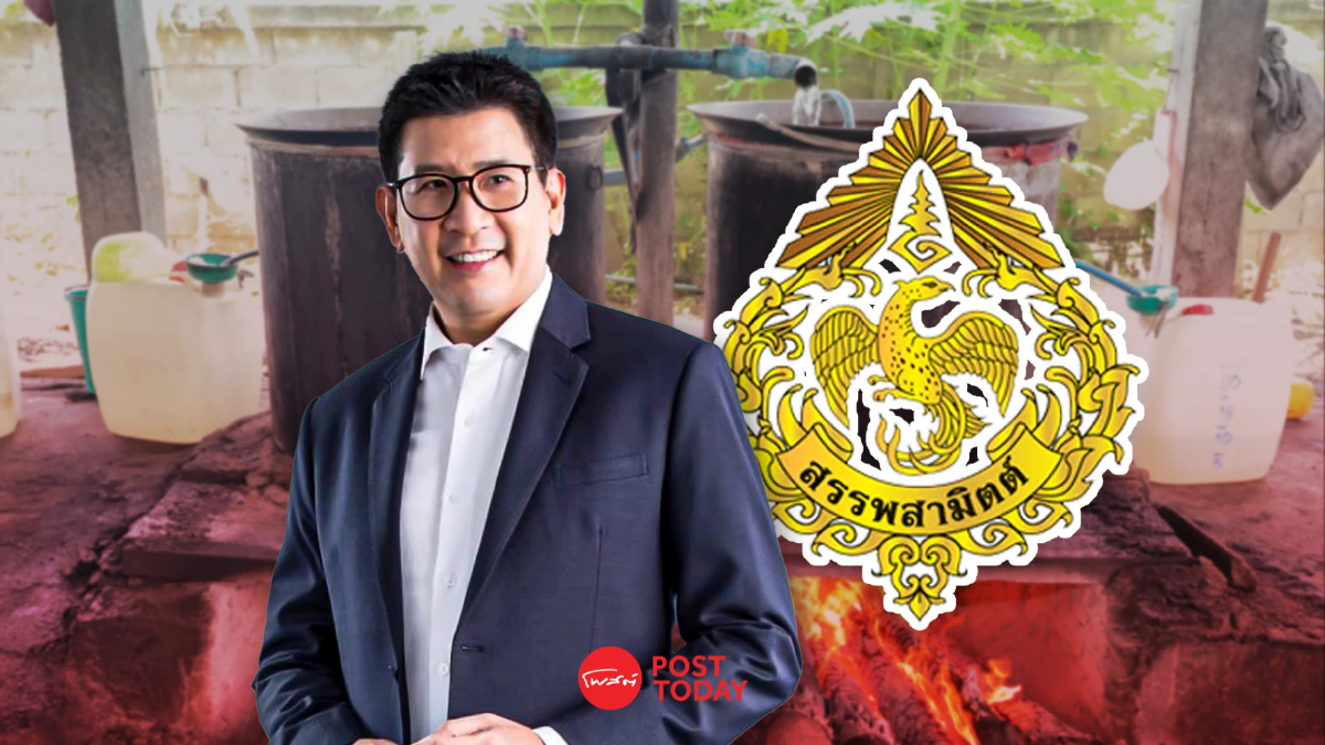 สรรพสามิต ชู “แพร่โมเดล สร้างความเข้มแข็งชุมชน-ผู้ประกอบการSME สรรพสามิต ชู “แพร่โมเดล สร้างความเข้มแข็งชุมชน-ผู้ประกอบการSME
