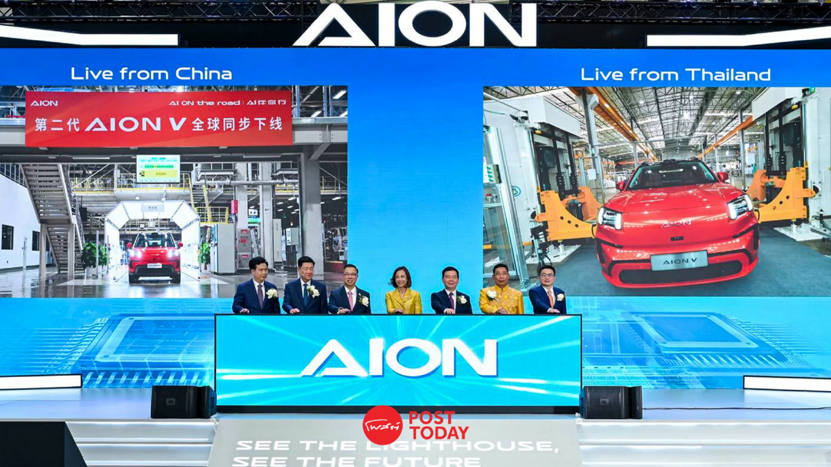 GAC AION เปิดโรงงานผลิต EV ที่ระยอง ส่งออกตลาดพวงมาลัยขวา GAC AION เปิดโรงงานผลิต EV ที่ระยอง ส่งออกตลาดพวงมาลัยขวา