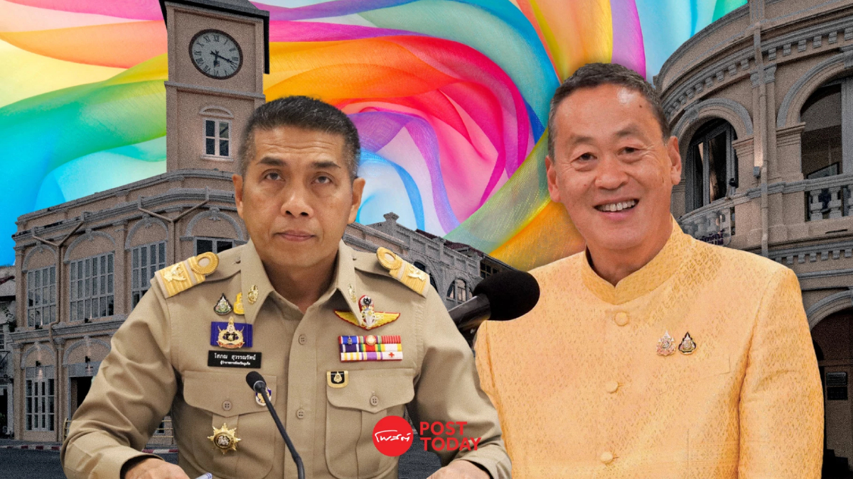 ผู้ว่าฯภูเก็ตเผย นายกฯเรียกประชุมหลังได้เป็นตัวแทนไทยชิงจัด InterPride ผู้ว่าฯภูเก็ตเผย นายกฯเรียกประชุมหลังได้เป็นตัวแทนไทยชิงจัด InterPride