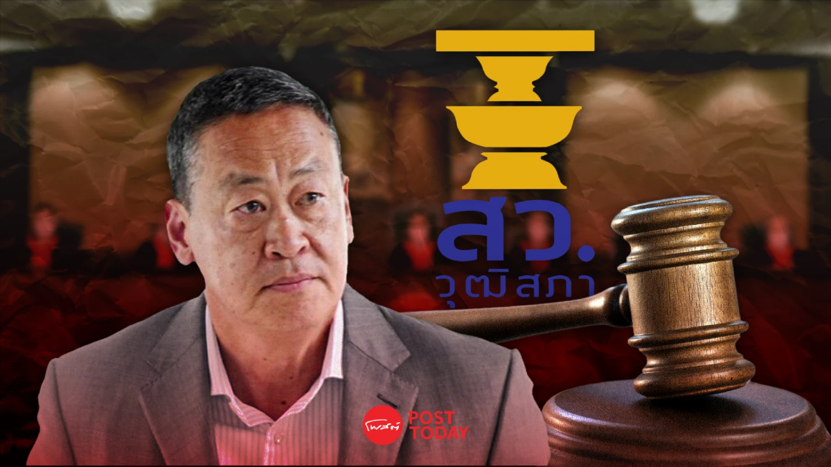 ศาลรธน.นัดพิจารณาต่อ 24ก.ค.67 เศรษฐา ตั้งพิชิต นั่งรมต.สำนักนายกฯ ศาลรธน.นัดพิจารณาต่อ 24ก.ค.67 เศรษฐา ตั้งพิชิต นั่งรมต.สำนักนายกฯ