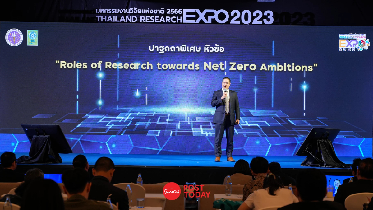 “มหกรรมงานวิจัยแห่งชาติ 2567”ขับเคลื่อนเศรษฐกิจและสังคมไทยอย่างยั่งยืน “มหกรรมงานวิจัยแห่งชาติ 2567”ขับเคลื่อนเศรษฐกิจและสังคมไทยอย่างยั่งยืน