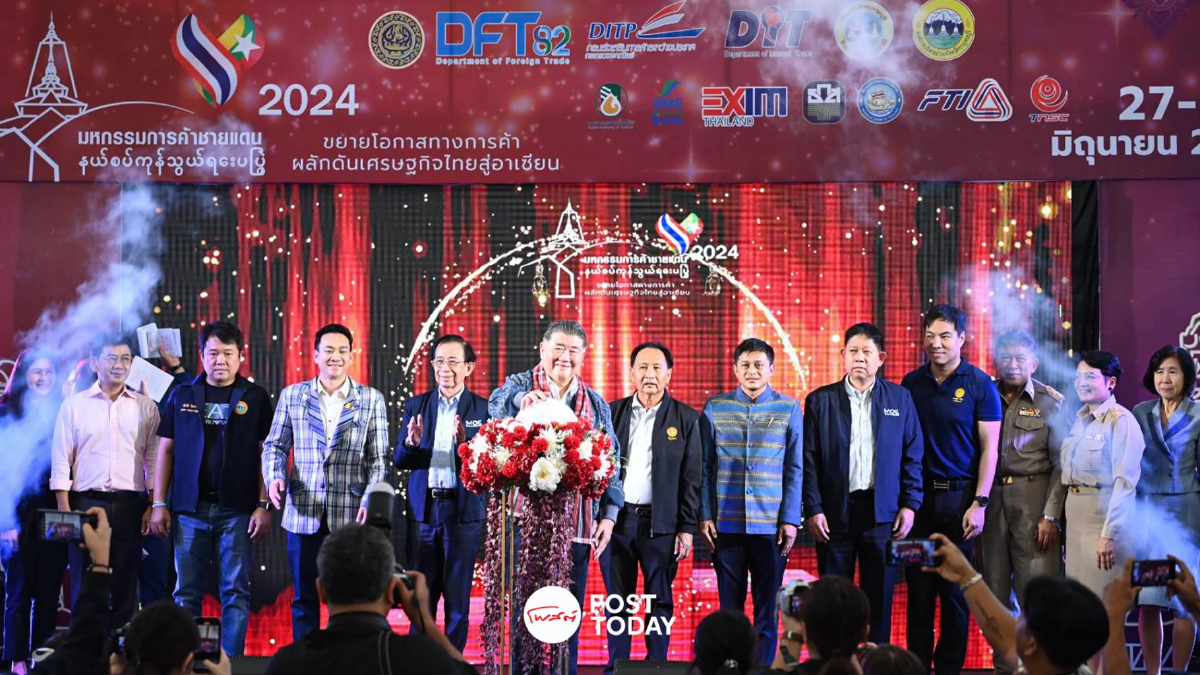 มหกรรมการค้าชายแดน จ.กาญจนบุรี บรรลุเป้า เชื่อมค้าการลงทุน หนุน SMEs ส่งออก มหกรรมการค้าชายแดน จ.กาญจนบุรี บรรลุเป้า เชื่อมค้าการลงทุน หนุน SMEs ส่งออก