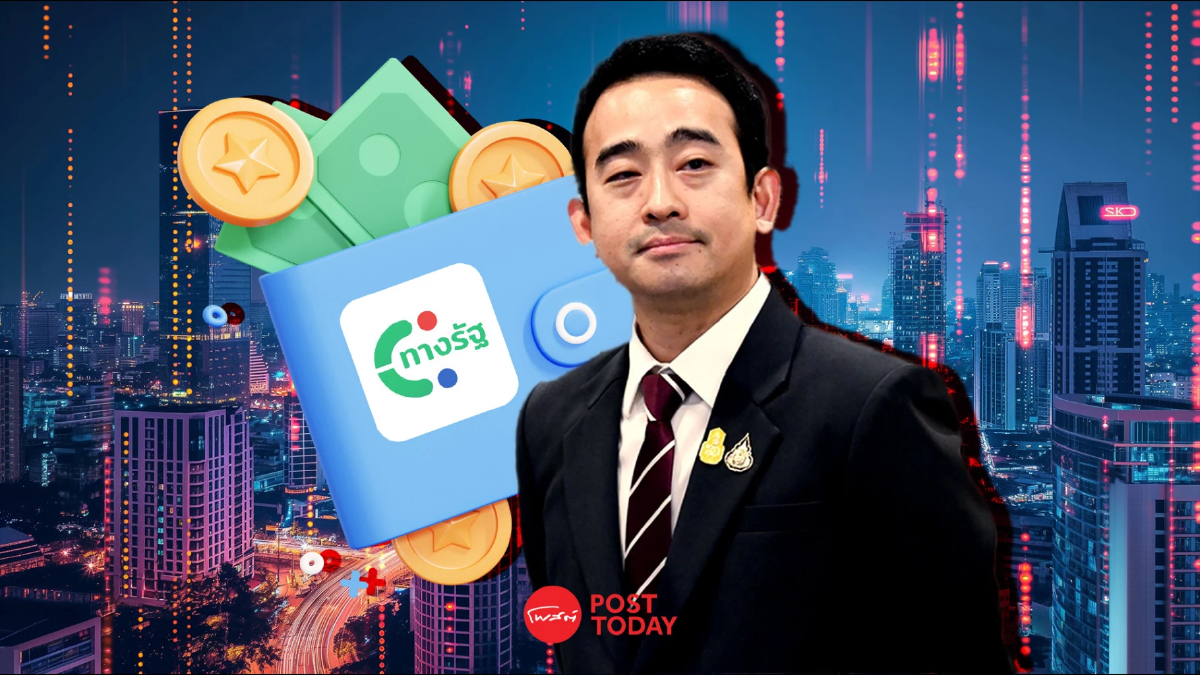 คลัง” เคาะฤกษ์ 8.00 น.1ส.ค. กดปุ่มลงทะเบียนรับสิทธิ์ รับเงินหมื่น คลัง” เคาะฤกษ์ 8.00 น.1ส.ค. กดปุ่มลงทะเบียนรับสิทธิ์ รับเงินหมื่น