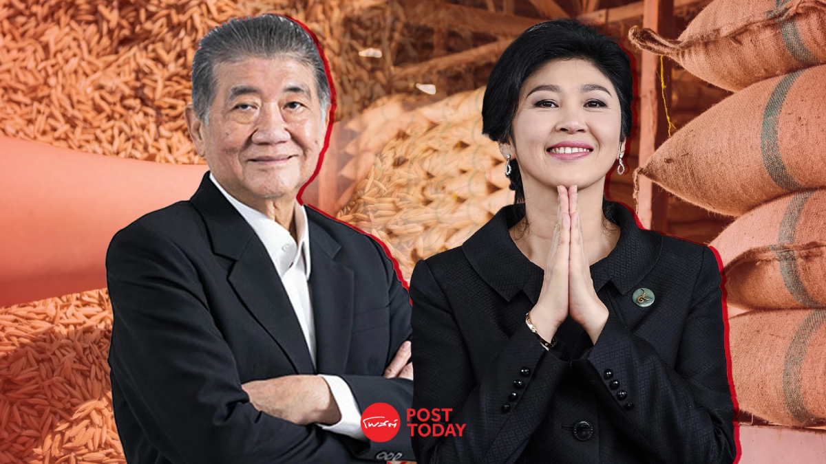ปิดฉากจำนำข้าว"ภูมิธรรม“นำเงินเข้ารัฐ 272 ล้าน ชี้ความจริงมิใช่จินตนาการ ปิดฉากจำนำข้าว"ภูมิธรรม“นำเงินเข้ารัฐ 272 ล้าน ชี้ความจริงมิใช่จินตนาการ