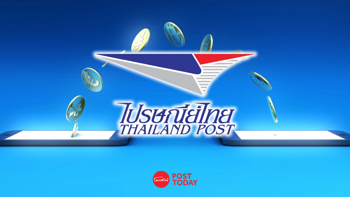 อัปเดต! เปิดให้คนมีสมาร์ทโฟนไปไปรษณีย์ไทย ช่วยลงทะเบียนรับเงินดิจิทัล อัปเดต! เปิดให้คนมีสมาร์ทโฟนไปไปรษณีย์ไทย ช่วยลงทะเบียนรับเงินดิจิทัล