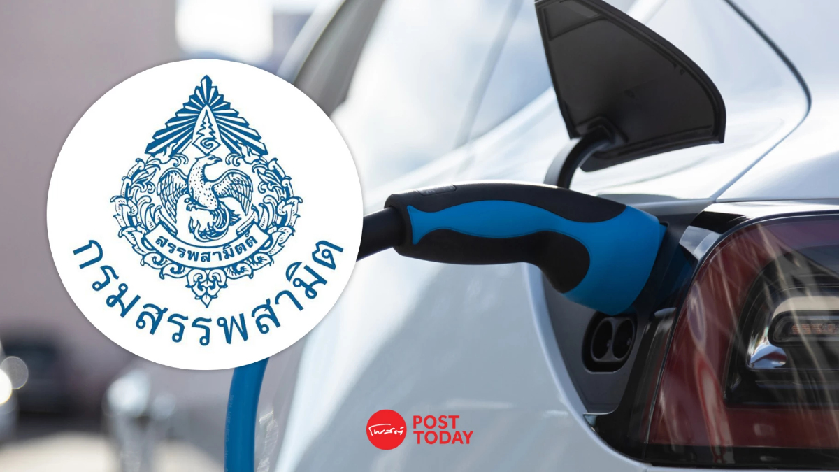 “สรรพสามิต” ของบกลาง 7 พันล้าน อุดหนุนรถEV คาดปี 67 ยอดผลิตในไทยแตะ 9 หมื่นคัน “สรรพสามิต” ของบกลาง 7 พันล้าน อุดหนุนรถEV คาดปี 67 ยอดผลิตในไทยแตะ 9 หมื่นคัน