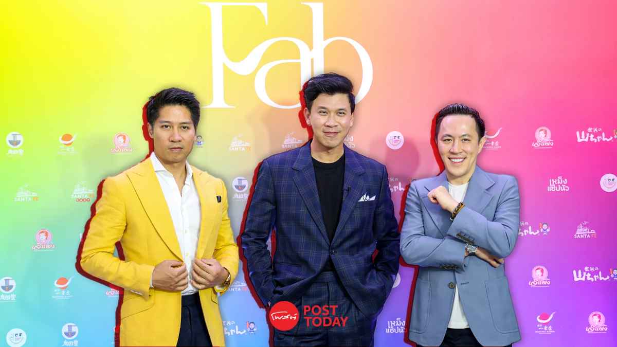 "FAB" Food Holding ควบรวม 8 แบรนด์อาหารรสเลิศ พร้อมความสนุกสไตล์ใหม่ "FAB" Food Holding ควบรวม 8 แบรนด์อาหารรสเลิศ พร้อมความสนุกสไตล์ใหม่