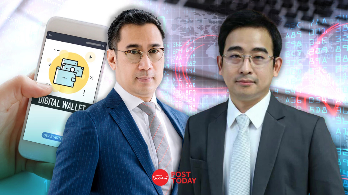 คลัง ยืนยัน ธปท. ระบบโครงการ Digital Wallet เน้นความปลอดภัย-รัดกุม คลัง ยืนยัน ธปท. ระบบโครงการ Digital Wallet เน้นความปลอดภัย-รัดกุม