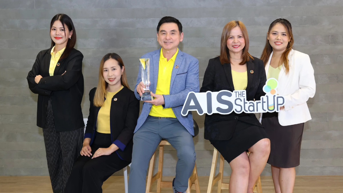 AIS ยืนหนึ่งวงการสตาร์ทอัพไทย คว้ารางวัล Prime Minister Award AIS ยืนหนึ่งวงการสตาร์ทอัพไทย คว้ารางวัล Prime Minister Award