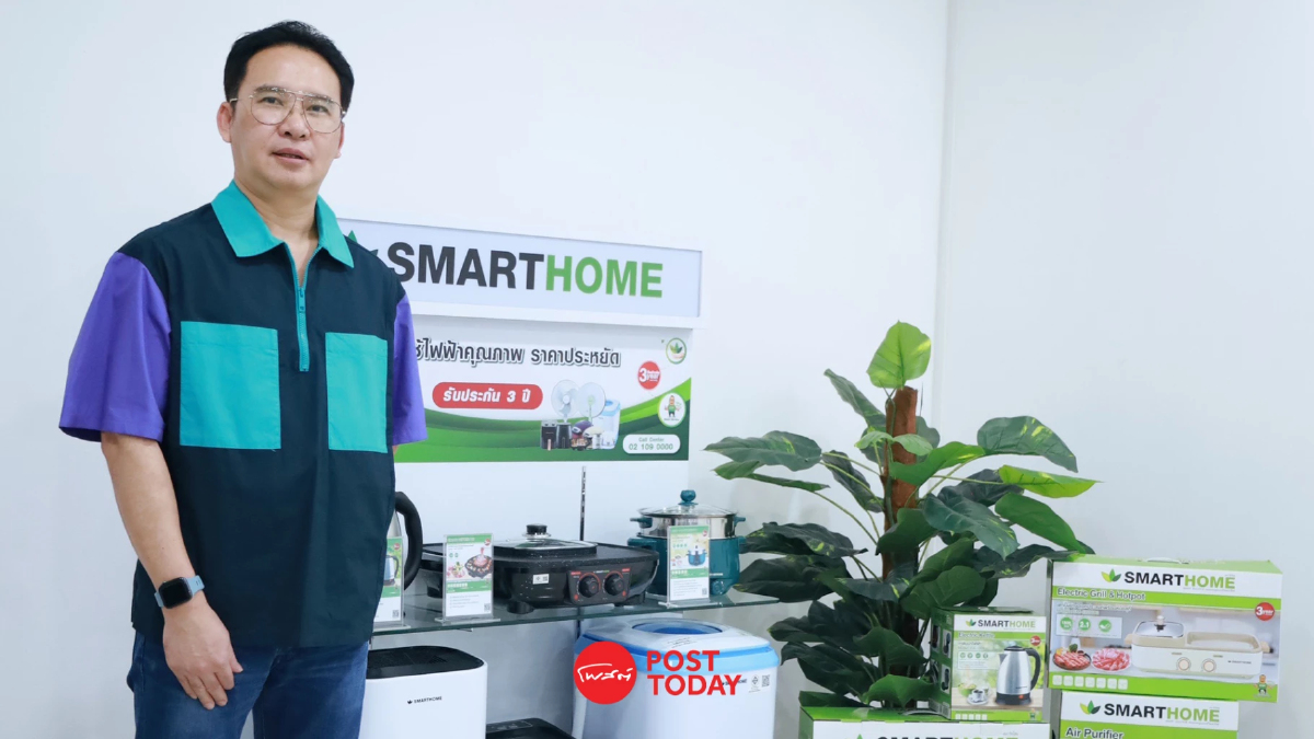 “สมาร์ทโฮม” ชูสินค้าดีมีมาตรฐาน-ดีไซน์สวย เจาะตลาดเครื่องใช้ไฟฟ้า “สมาร์ทโฮม” ชูสินค้าดีมีมาตรฐาน-ดีไซน์สวย เจาะตลาดเครื่องใช้ไฟฟ้า