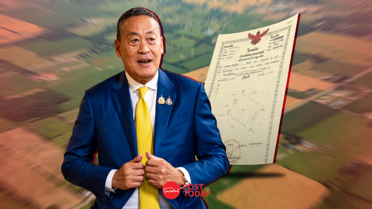นายกฯเผยรัฐบาลแจกที่ดิน72,000 ไร่ เฉลิมพระเกียรติ72พรรษา นายกฯเผยรัฐบาลแจกที่ดิน72,000 ไร่ เฉลิมพระเกียรติ72พรรษา