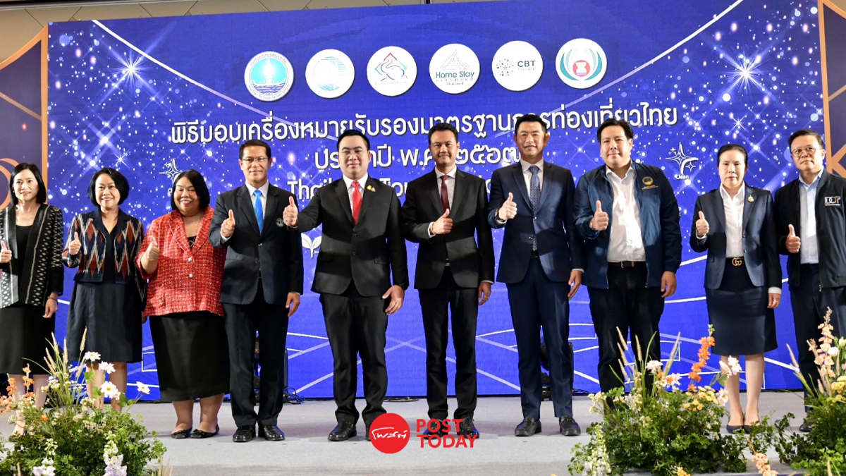 กระทรวงท่องเที่ยวฯมอบเครื่องหมายท่องเที่ยวไทย 26 ด้าน กระทรวงท่องเที่ยวฯมอบเครื่องหมายท่องเที่ยวไทย 26 ด้าน