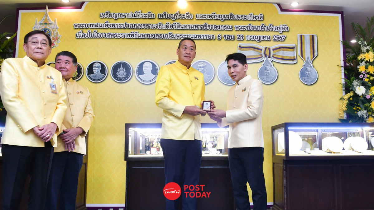 นายกฯ เชิญชวน ปชช.จองเหรียญที่ระลึกในหลวง 72 พรรษา นายกฯ เชิญชวน ปชช.จองเหรียญที่ระลึกในหลวง 72 พรรษา