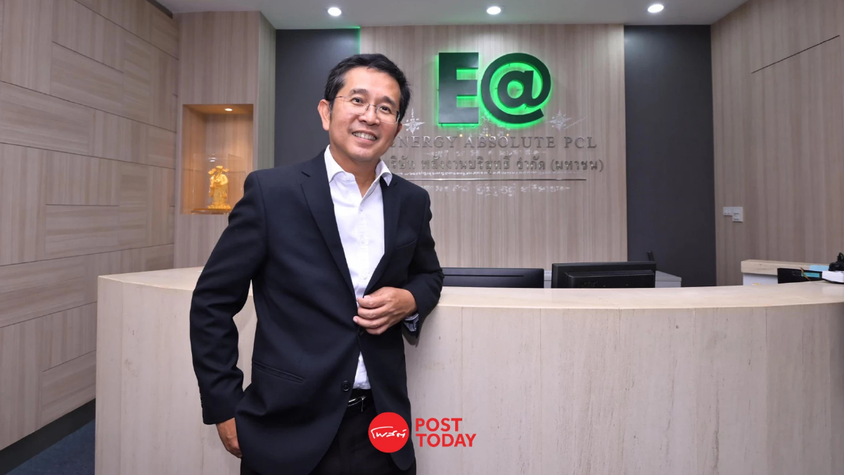 เปิด 4 เหตุผล ทำไม? หุ้น EA เทขายต่อเนื่อง เปิด 4 เหตุผล ทำไม? หุ้น EA เทขายต่อเนื่อง