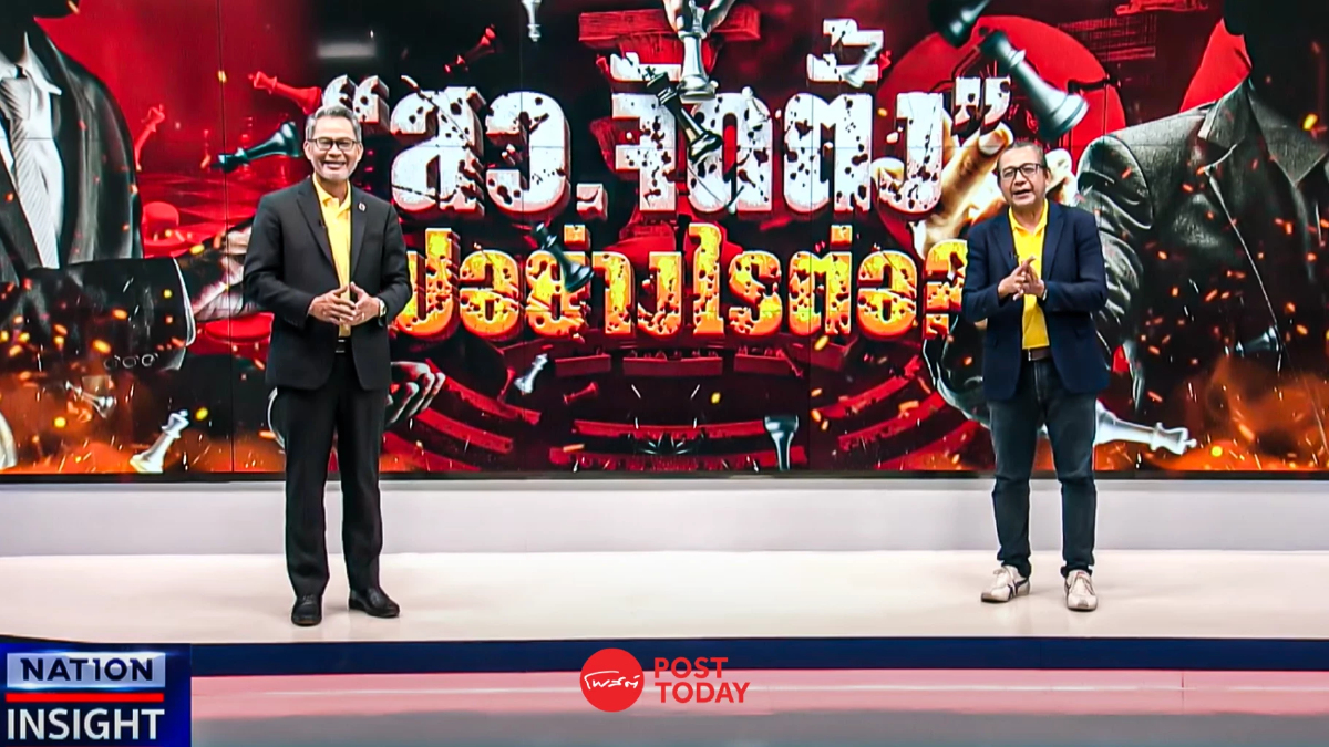 Nation Insight ฟันธง สว.จัดตั้ง ได้ไปต่อ แม้เจอหลากวิบากกรรม การเลือก Nation Insight ฟันธง สว.จัดตั้ง ได้ไปต่อ แม้เจอหลากวิบากกรรม การเลือก