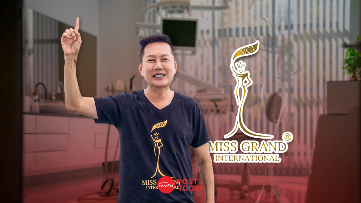 MGI จ่อแตกไลน์ธุรกิจ ลงสนาม “คลินิกความงาม-ชะลอวัย” ปลายปีนี้ ดันรายได้พุ่ง MGI จ่อแตกไลน์ธุรกิจ ลงสนาม “คลินิกความงาม-ชะลอวัย” ปลายปีนี้ ดันรายได้พุ่ง