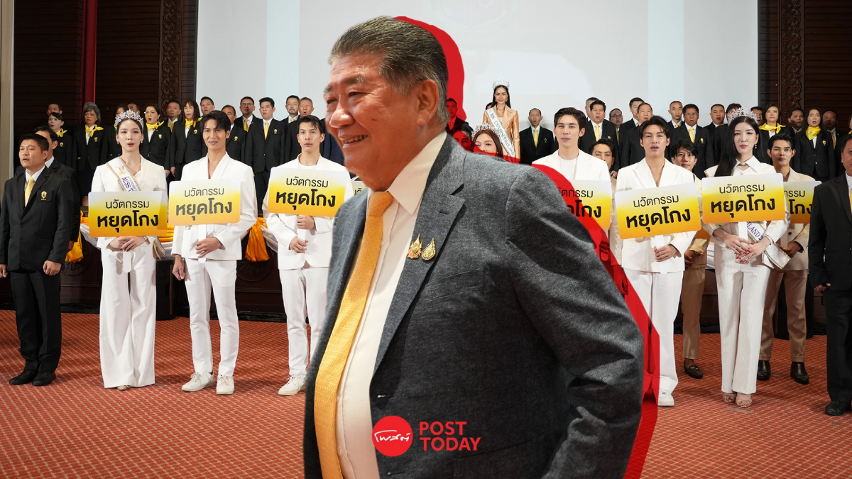 "ภูมิธรรม เวชยชัย"ชูเปลี่ยนกรอบความคิดสร้างจิตสำนึกร่วมคนไทยต้านโกง "ภูมิธรรม เวชยชัย"ชูเปลี่ยนกรอบความคิดสร้างจิตสำนึกร่วมคนไทยต้านโกง
