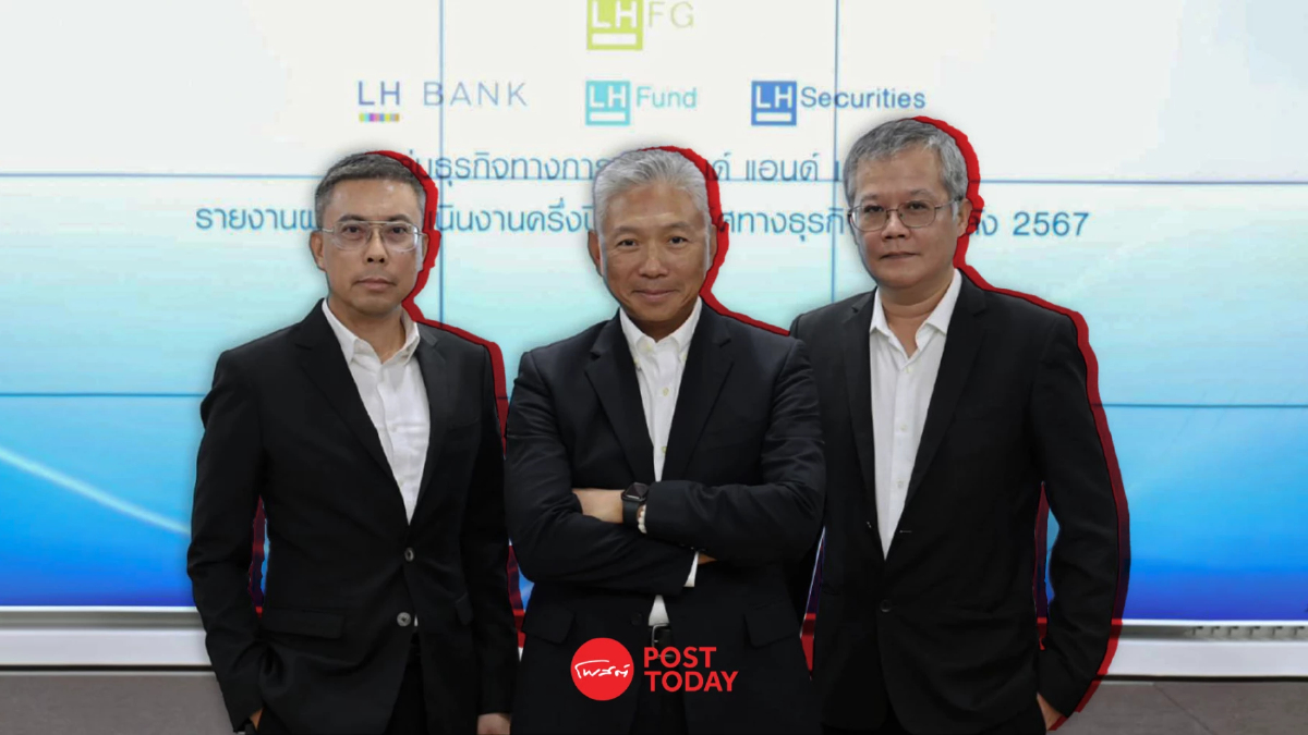 LH Bank รุกสินเชื่อ SMEs ด้านสิ่งแวดล้อม ตอบโจทย์ความยั่งยืน LH Bank รุกสินเชื่อ SMEs ด้านสิ่งแวดล้อม ตอบโจทย์ความยั่งยืน