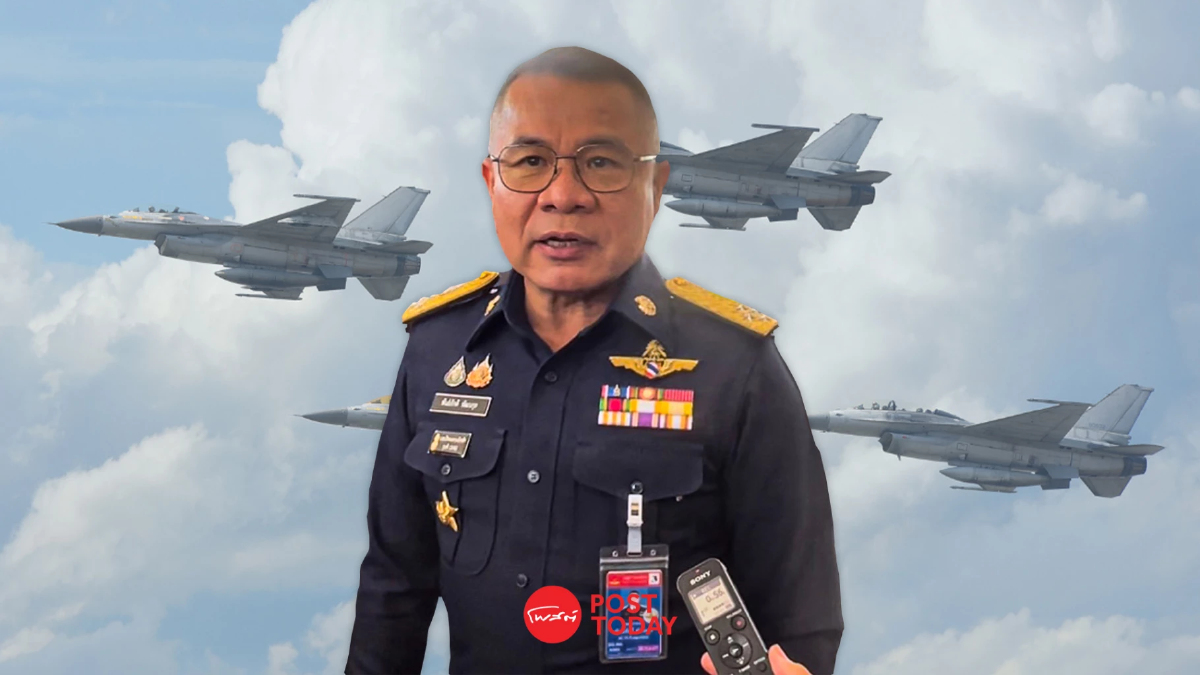 'ผบ.ทอ.'รอ'นายกฯ' เคาะซื้อบินรบฝูงใหม่ ไม่ปฏิเสธ 'Gripen'คะแนนนำ F-16 'ผบ.ทอ.'รอ'นายกฯ' เคาะซื้อบินรบฝูงใหม่ ไม่ปฏิเสธ 'Gripen'คะแนนนำ F-16