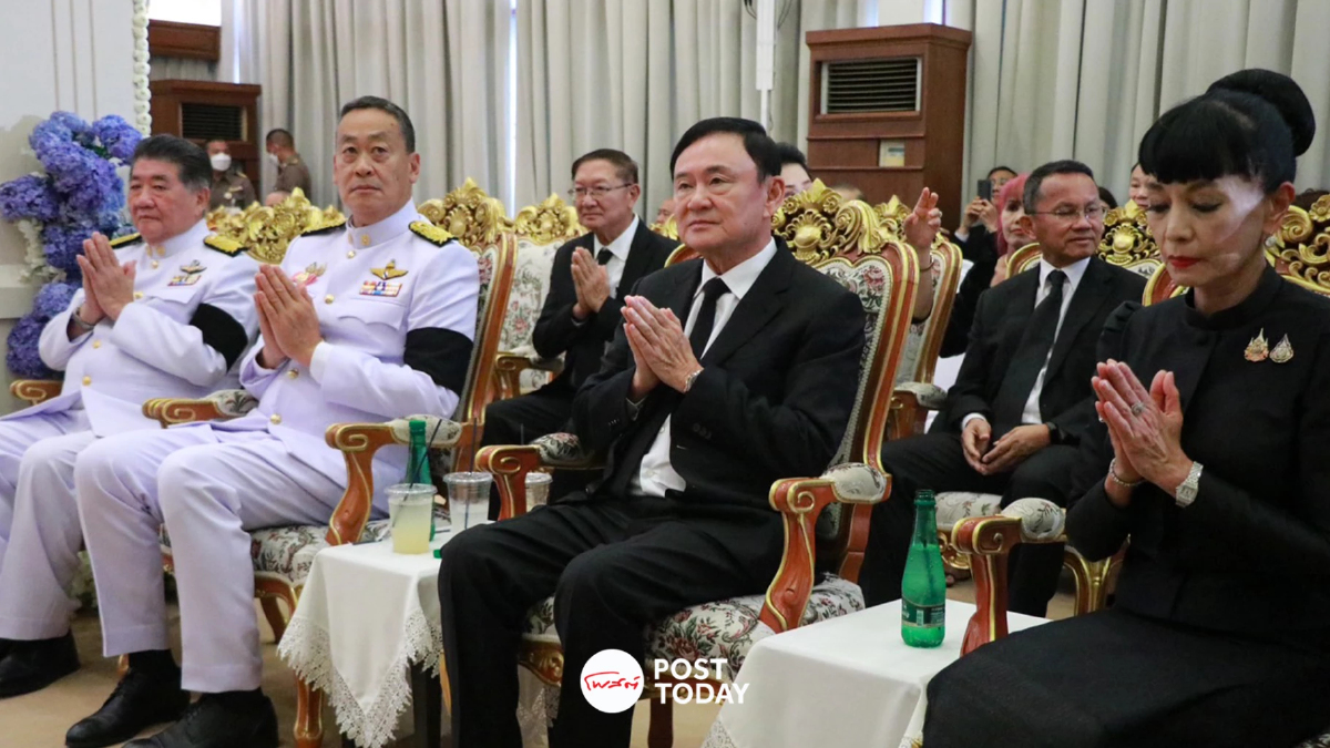 "ทักษิณ" ครอบครัวชินวัตร ร่วมพิธีพระราชทานน้ำหลวงอาบศพมารดา"นายกฯเศรษฐา" "ทักษิณ" ครอบครัวชินวัตร ร่วมพิธีพระราชทานน้ำหลวงอาบศพมารดา"นายกฯเศรษฐา"