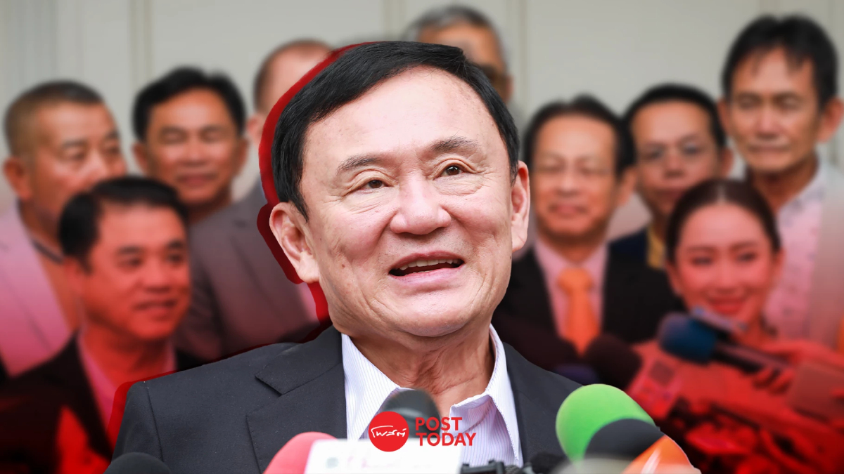 ทักษิณ ชี้ เพื่อไทย เป็นพรรคอันดับหนึ่ง ไม่ยาก ย้ำ ต้องเร่งแก้ปัญหา ให้ดีขึ้น ทักษิณ ชี้ เพื่อไทย เป็นพรรคอันดับหนึ่ง ไม่ยาก ย้ำ ต้องเร่งแก้ปัญหา ให้ดีขึ้น