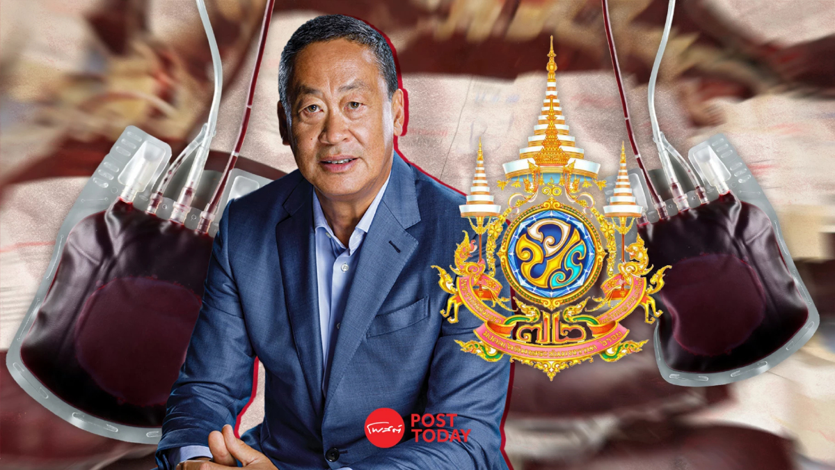 รัฐบาลชวนร่วมบริจาคโลหิต 10ล้านซีซีเฉลิมพระเกียรติ72พรรษา รัฐบาลชวนร่วมบริจาคโลหิต 10ล้านซีซีเฉลิมพระเกียรติ72พรรษา