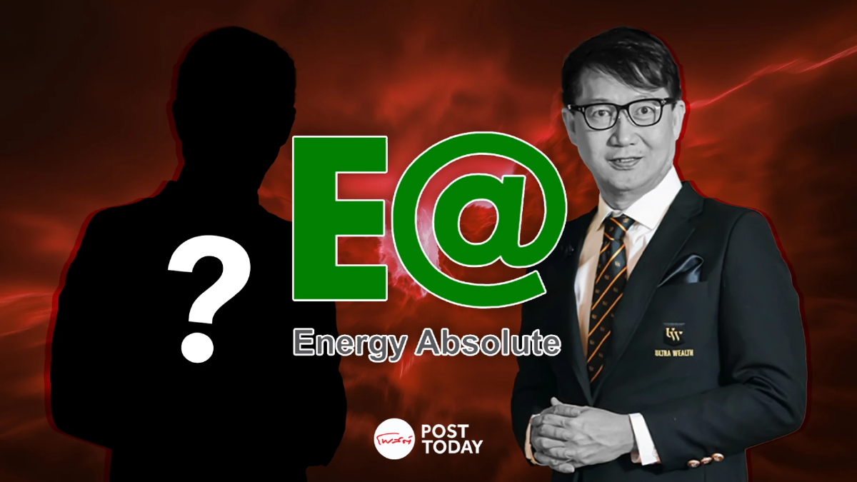 ใครคือรายต่อไป! หลัง"ชัชวาลย์ เจียรวนนท์"ลาออก EA พร้อมผ่าพอร์ต"เสี่ยชัช" ใครคือรายต่อไป! หลัง"ชัชวาลย์ เจียรวนนท์"ลาออก EA พร้อมผ่าพอร์ต"เสี่ยชัช"