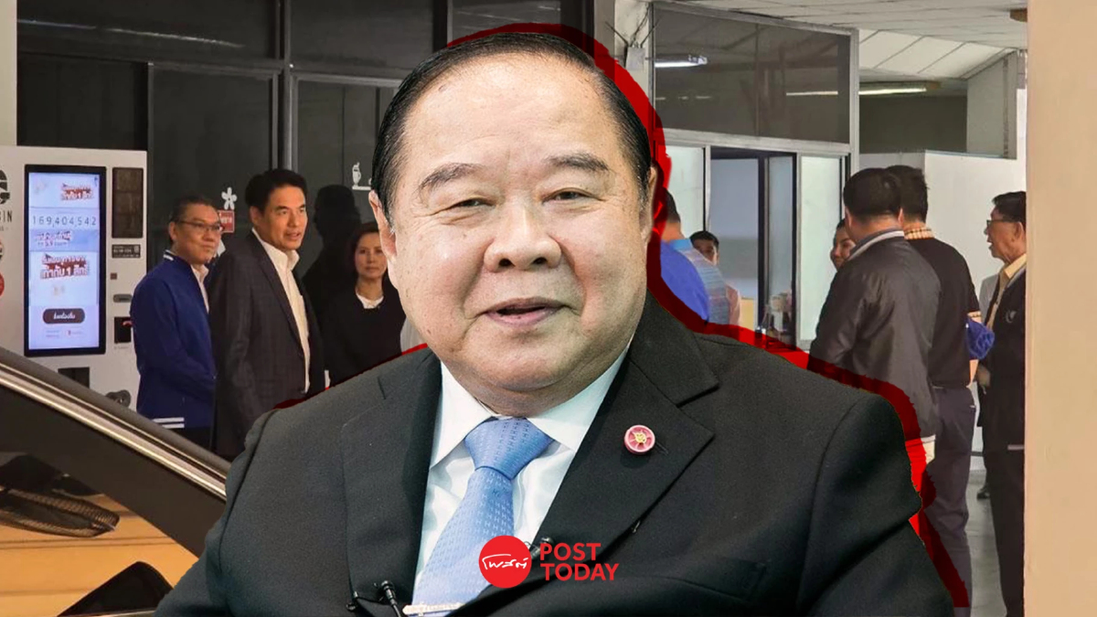 พลังประชารัฐระอุ "ประวิตร" ไม่ยอมแพ้ นัดสส.กินข้าว พลังประชารัฐระอุ "ประวิตร" ไม่ยอมแพ้ นัดสส.กินข้าว