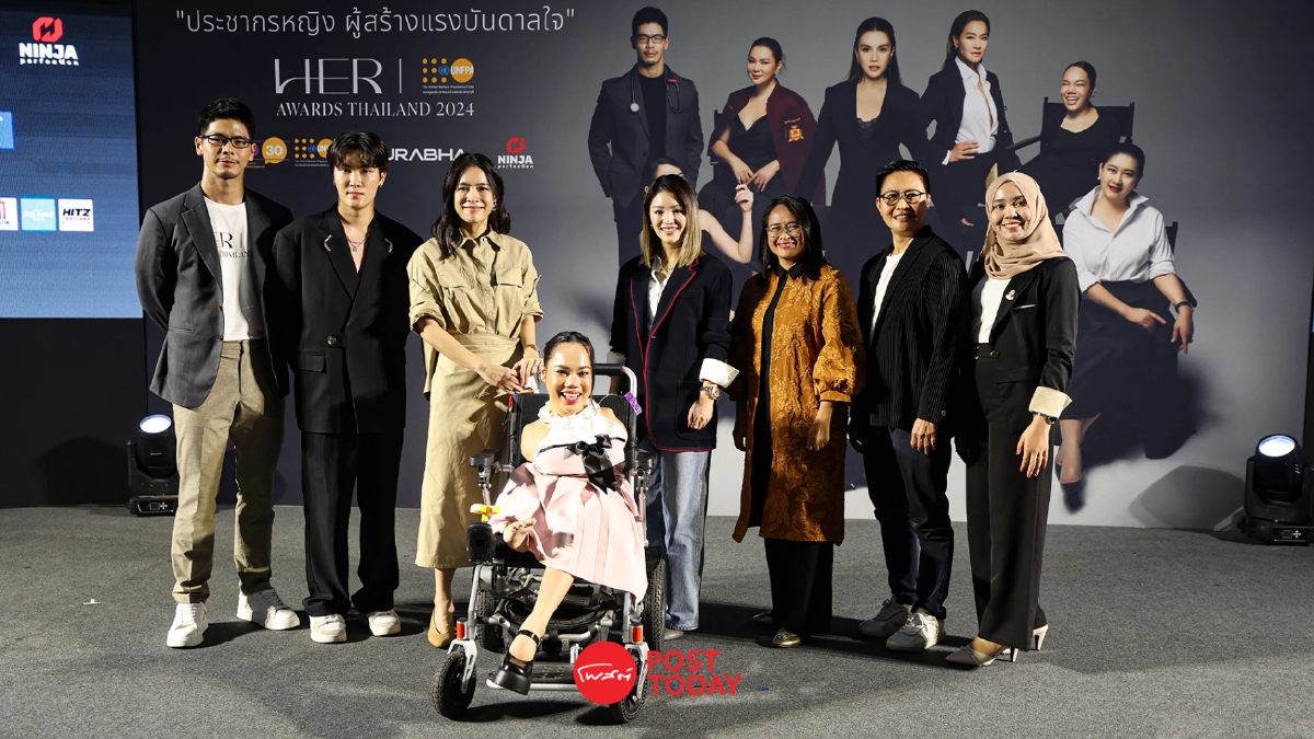 “Her Awards” รางวัลเชิดชูเกียรติการขับเคลื่อนประเทศด้วยความเท่าเทียม “Her Awards” รางวัลเชิดชูเกียรติการขับเคลื่อนประเทศด้วยความเท่าเทียม