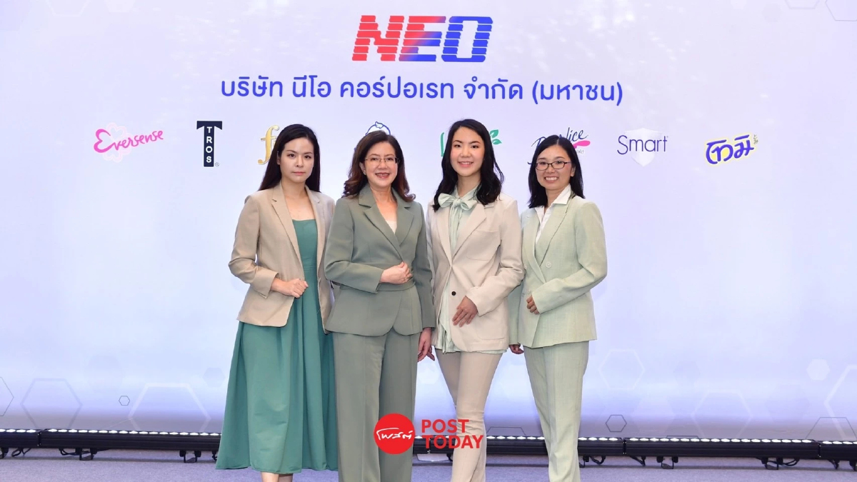 NEO เปิดแผน 5 ปี ลุยขยายตลาดต่างประเทศเป็น 28 ประเทศ ในปี 71 เพิ่ม Segment ใหม่ NEO เปิดแผน 5 ปี ลุยขยายตลาดต่างประเทศเป็น 28 ประเทศ ในปี 71 เพิ่ม Segment ใหม่
