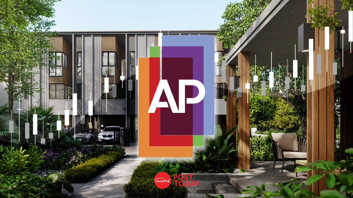 "AP"เตรียมเปิดตัว 25โครงการใหม่เสริมทัพผลงาน หลังอวดกำไรQ2กว่าพันล้าน "AP"เตรียมเปิดตัว 25โครงการใหม่เสริมทัพผลงาน หลังอวดกำไรQ2กว่าพันล้าน