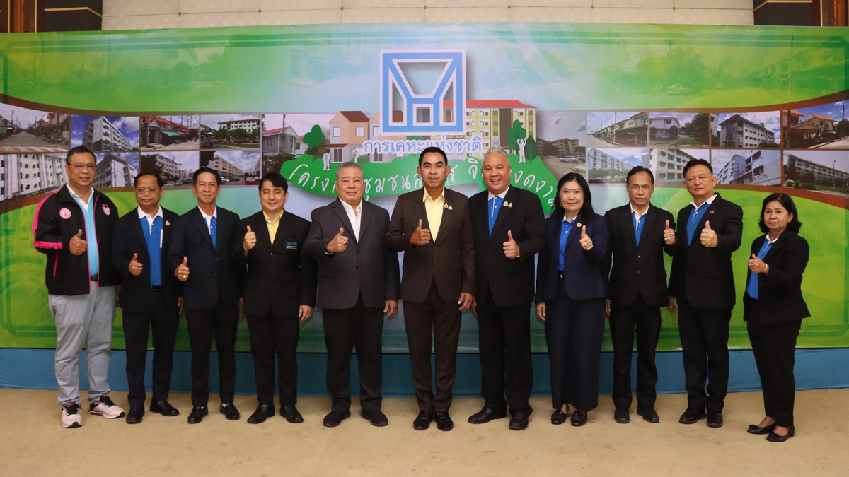 การเคหะแห่งชาติมอบรางวัล “โครงการชุมชนสดใส จิตใจงดงาม” ประจำปี 2567 การเคหะแห่งชาติมอบรางวัล “โครงการชุมชนสดใส จิตใจงดงาม” ประจำปี 2567