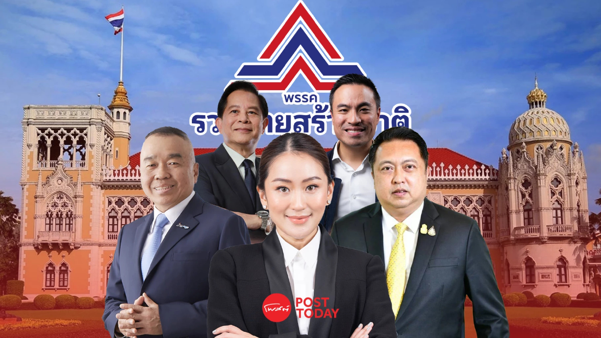 โค้งสุดท้ายครม.อิ๊งค์1 รทสช. ดัน พล.อ.ณัฐพล รมช.กลาโหม แทน พิมพ์ภัทรา โค้งสุดท้ายครม.อิ๊งค์1 รทสช. ดัน พล.อ.ณัฐพล รมช.กลาโหม แทน พิมพ์ภัทรา