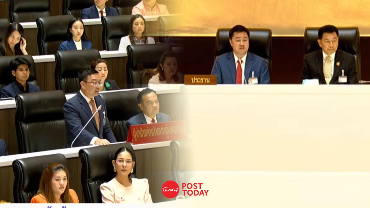 ชัยธวัช-ปดิพัทธ์ อำลาสส.กลางสภา ชี้ อำนาจสูงสุดเป็นของประชาชน ชัยธวัช-ปดิพัทธ์ อำลาสส.กลางสภา ชี้ อำนาจสูงสุดเป็นของประชาชน