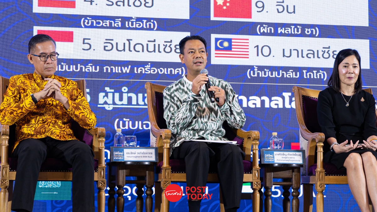 "EXIM BANK" จับมือ ibank ดันผู้ประกอบการสินค้าHalal ส่งออกตลาดโลก "EXIM BANK" จับมือ ibank ดันผู้ประกอบการสินค้าHalal ส่งออกตลาดโลก