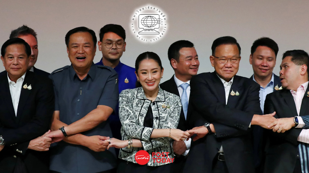 สวนดุสิตโพล ชี้ประชาชนเชื่อ เศรษฐาพ้นตำแหน่งมีเบื้องหลัง สวนดุสิตโพล ชี้ประชาชนเชื่อ เศรษฐาพ้นตำแหน่งมีเบื้องหลัง