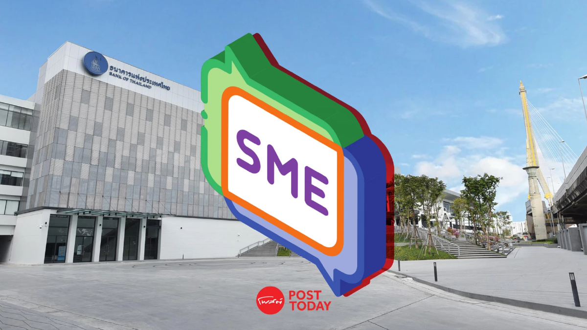 สมาพันธ์ SME ท้า แบงก์ชาติ วัดใจ แบงก์เอกชน จริงใจแค่ไหน ช่วย SME สมาพันธ์ SME ท้า แบงก์ชาติ วัดใจ แบงก์เอกชน จริงใจแค่ไหน ช่วย SME