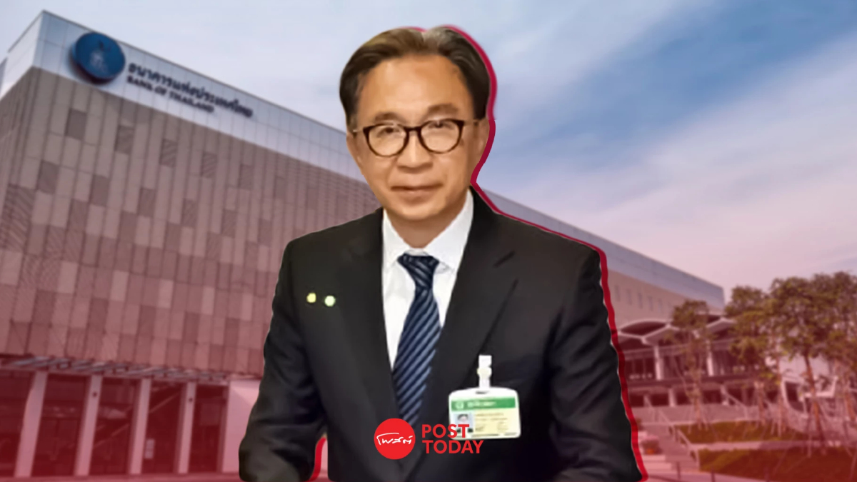 “สถิตย์” คุมสรรหาฯ ประธานบอร์ด ธปท. ประชุมนัดแรก 23 ส.ค.นี้ “สถิตย์” คุมสรรหาฯ ประธานบอร์ด ธปท. ประชุมนัดแรก 23 ส.ค.นี้
