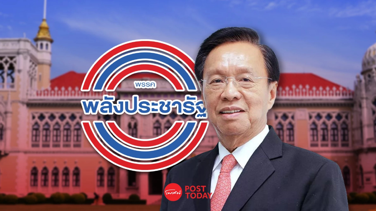 พลังประชารัฐ ร้อนใจ ทวงใบกรอกประวัติรัฐมนตรีให้ พัชรวาท พลังประชารัฐ ร้อนใจ ทวงใบกรอกประวัติรัฐมนตรีให้ พัชรวาท